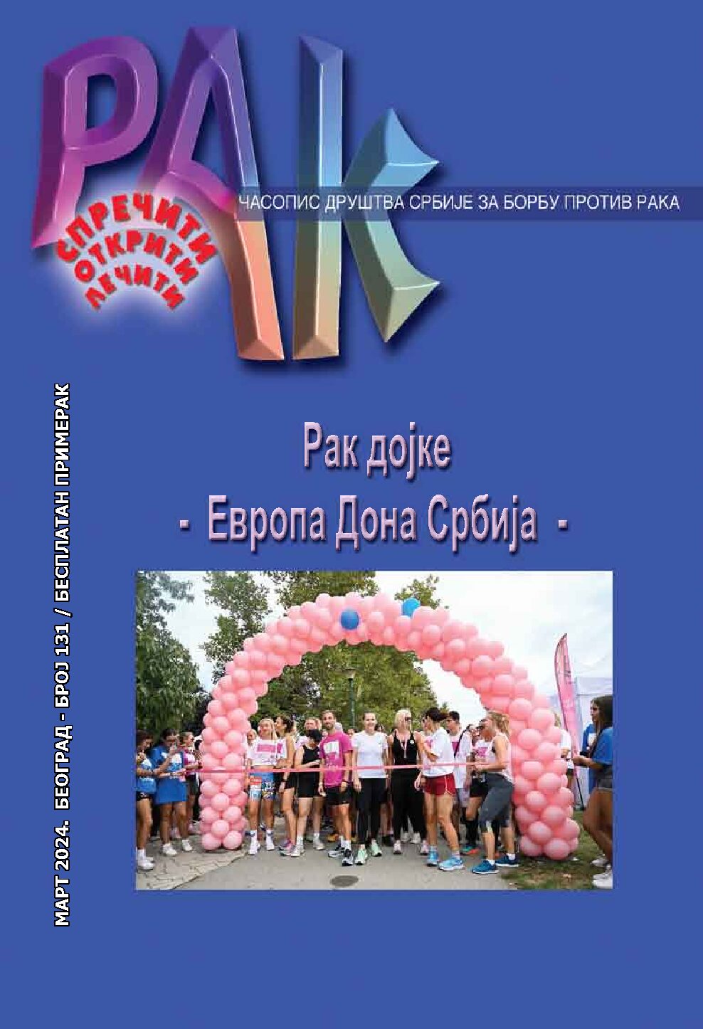 01-MART 2023-final_page-0001