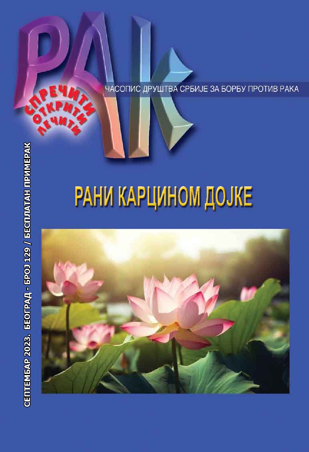 01-MART 2023-final_page-0001