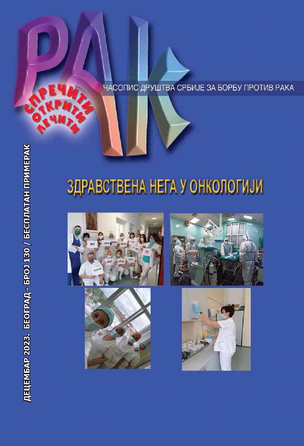 01-MART 2023-final_page-0001